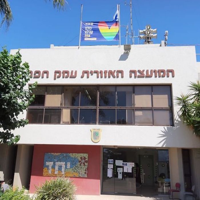 חינוך עמק חפר
