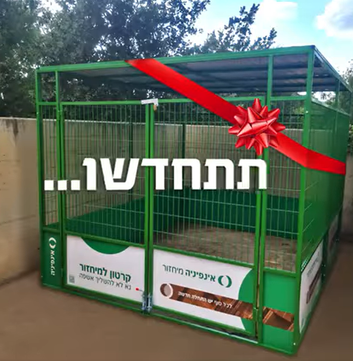 התחדשות ירוקה! עמק חפר