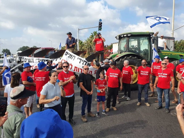 הפגנה למען החקלאים ונגד הפגיעה בהם בחוק ההסדרים