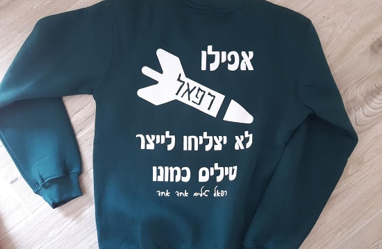 חולצה