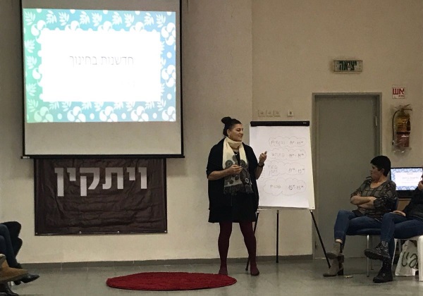 מורה בבית חינוך ויתקין