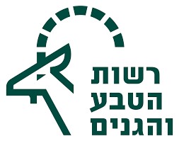 לוגו רשות הטבע והגנים