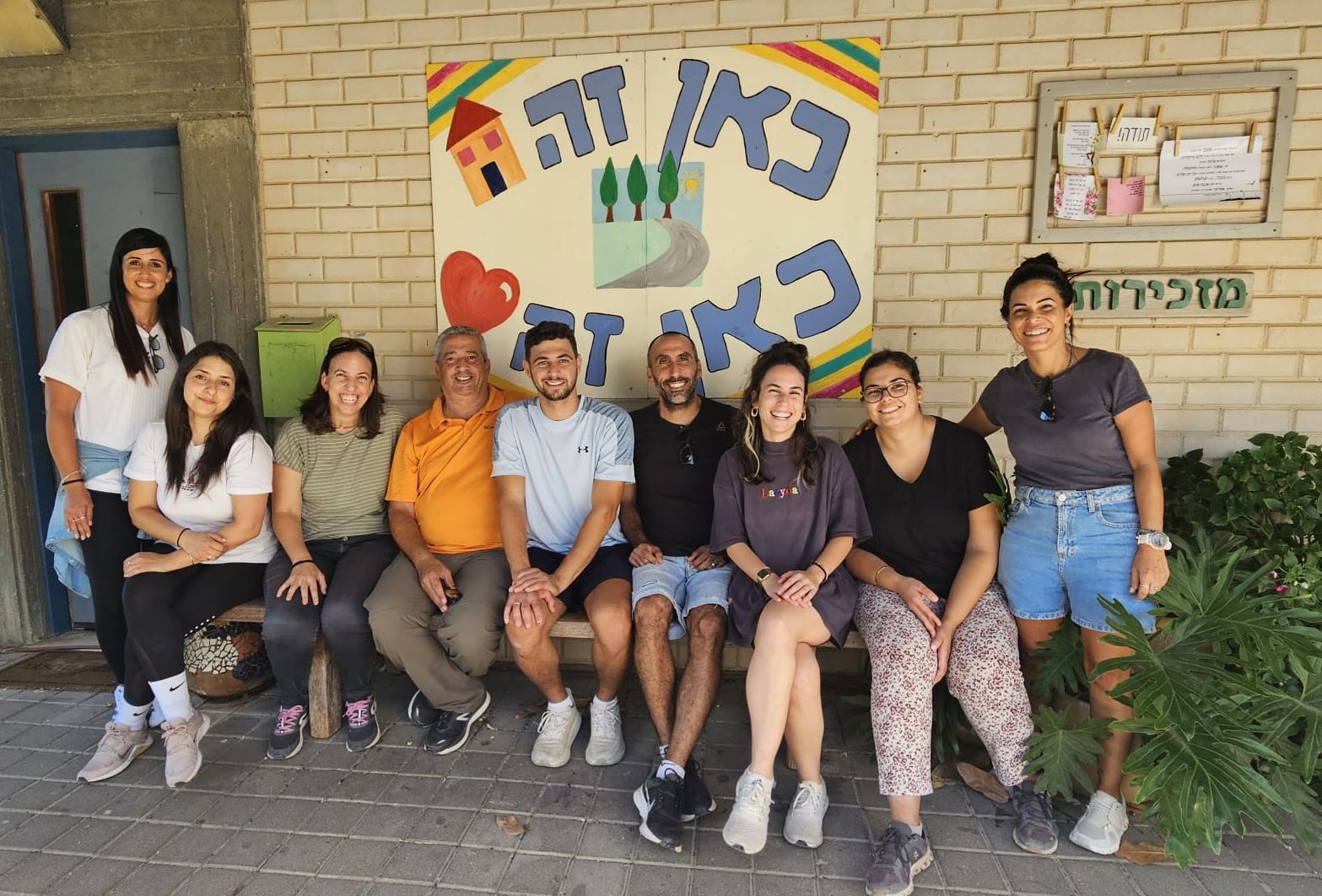 מתמחים/ות, מורות/ים חונכים, סטאז׳ר וסייעת שמתחילה ללמוד הוראה השנה