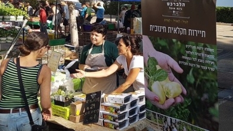 פתיחה נפלאה לשוק תוצרת העמק