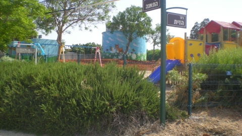 גן שעשועים באלישיב