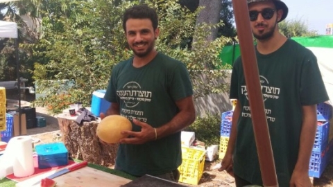 צילום: בשמת גטניו