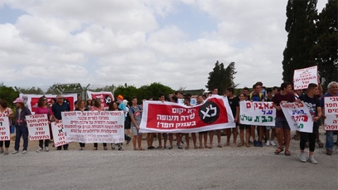 הפגנה נגד שדה תעופה בעמק
