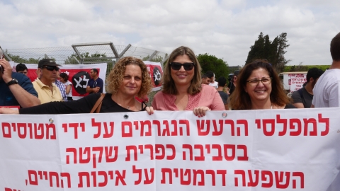 מאבק נגד שדה תעופה בעמק