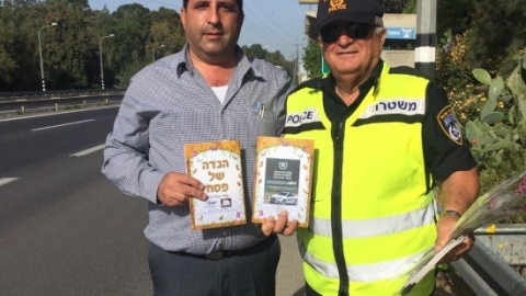 במקום דו"חות - פרחים והגדות