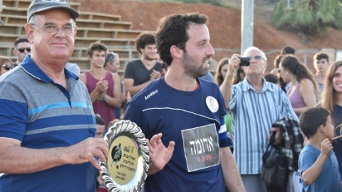 גמר גביע 2017