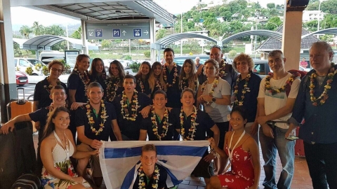 אליפות בטהיטי