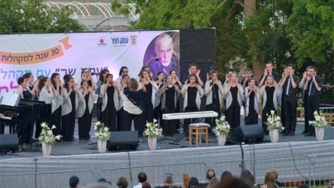 השיר שלנו