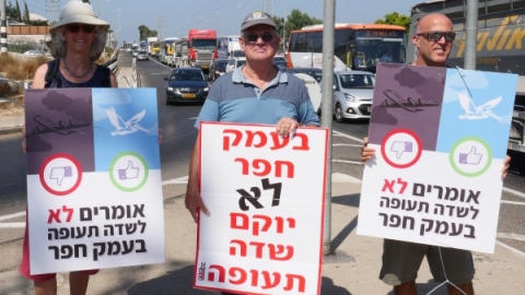 מפגינים נגד הקמת שדה התעופה