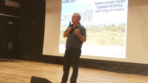 ראש המועצה