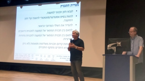 תכנית מתאר לעמק חפר