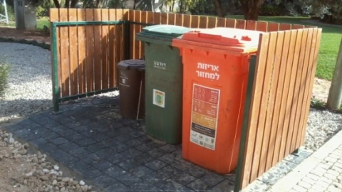 מיחזור