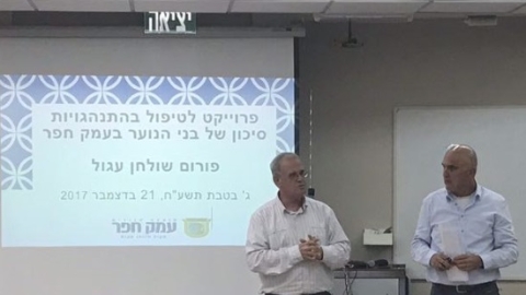 	ראש המועצה, רני אידן, והפרויקטר שמונה לפרויקט, שאול עקביה