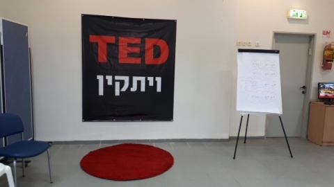 	ויתקין