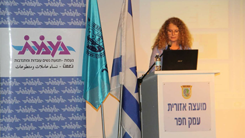 	פרופ גליה צבר, נשיאת המרכז האקדמי רופין