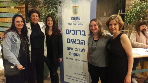 	צוות מחלקת יישובי העמק
