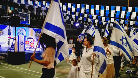 	מניפים דגלים באלישיב