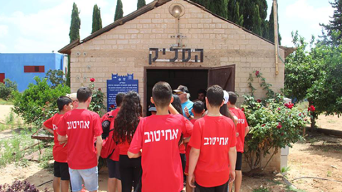 הסליק