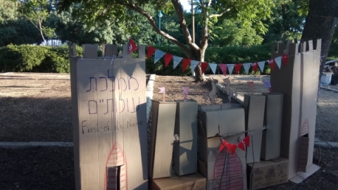 	ממלכת עולתיים
