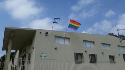 	דגל במזכירות באביחיל