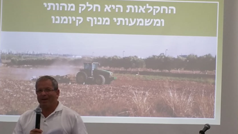   מזכ"ל התאחדות חקלאי ישראל, אבשלום (אבו) וילן. "הבעיה של החקלאות בארץ  היא מצבה הסטטי"
