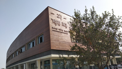 	לב בת חפר