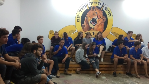 מועדון לשמחה.jpg