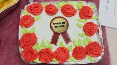 יובלים.jpg