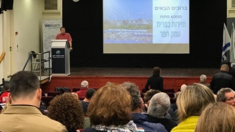 סמנכל כלכלית עמק חפר, שגיא בן-יואב, נושא דברים בכנס.jpg