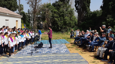 	טקס הסרת הלוט חוות הנוי