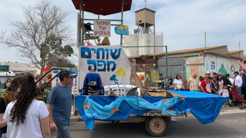 	שוחים מפה