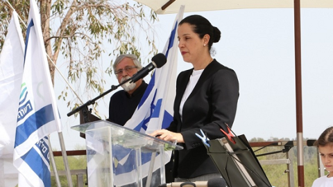 	ראשת המועצה