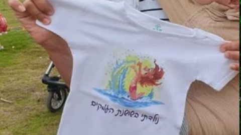 חולצה נודדת בשושנת העמקים.jpg