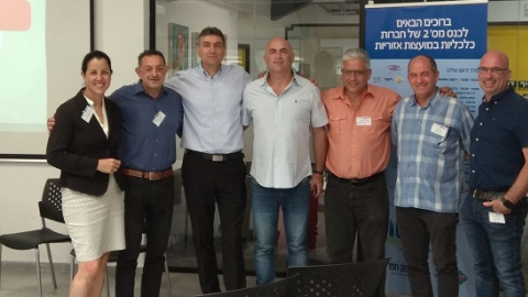 	הכנס השני של החברות הכלכליות במועצות האזוריות, התקיים בעמק חפר