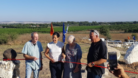 	מצפור שוקה גזירת סרט