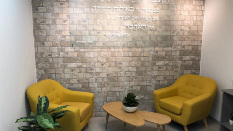 	כניסה מועצה דתית