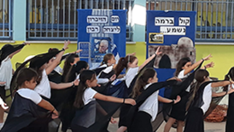 הראל
