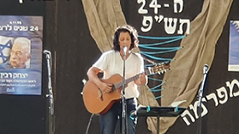 	מעין שחר