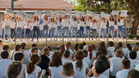 	בית יצחק