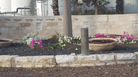 	2019 טקס לזכר חללי המצור על גבעת חיים