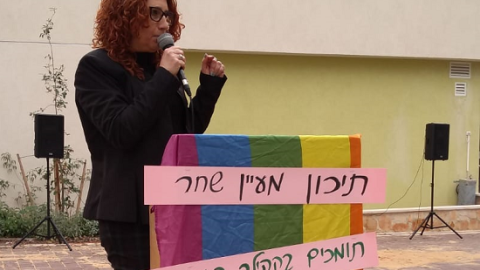 	מורה במעין שחר