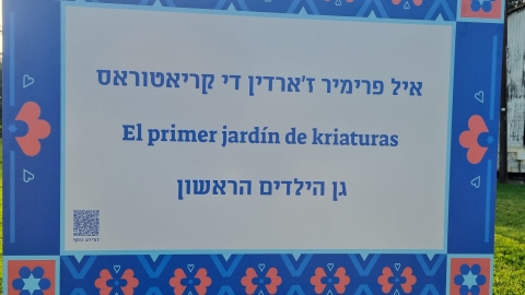 ladino.jpeg