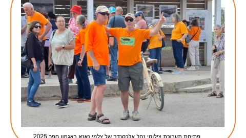 פתיחת תערוכת הצילום באגמון חפר3  25.JPG
