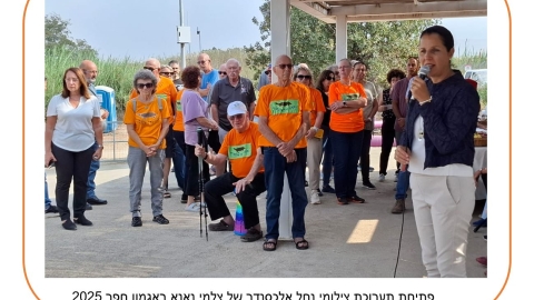 פתיחת תערוכת הצילום באגמון חפר  25.JPG